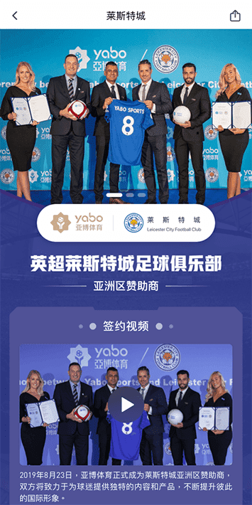 pp体育体育手机app客户端自成为德甲豪门柏林赫塔(Hertha BSC )俱乐部在亚洲地区的独家官方体育娱乐战略合作伙伴后，又一次具备里程碑意义的重要时刻。